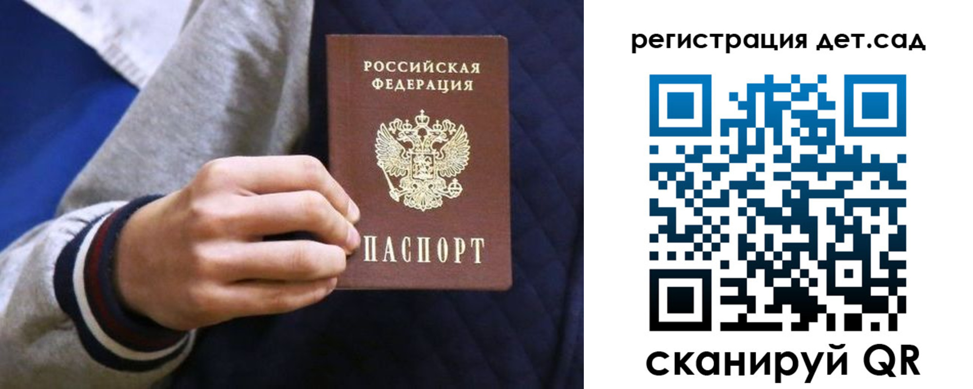 временная регистрация гарантия в Новом Уренгое