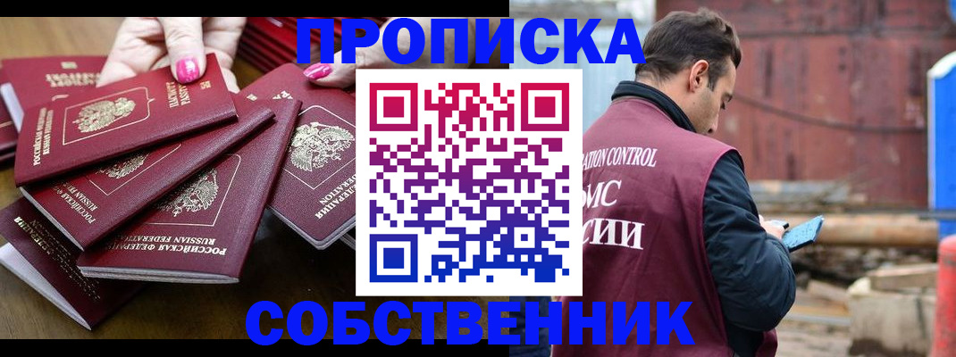 регистрация для дет. сада в Новом Уренгое