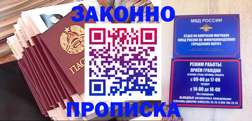 форма 3 в Новом Уренгое